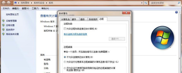 Windows64和32有区别吗